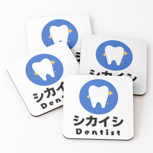 Item preview, I am a Dentist designed and sold by AlbastakiArts.