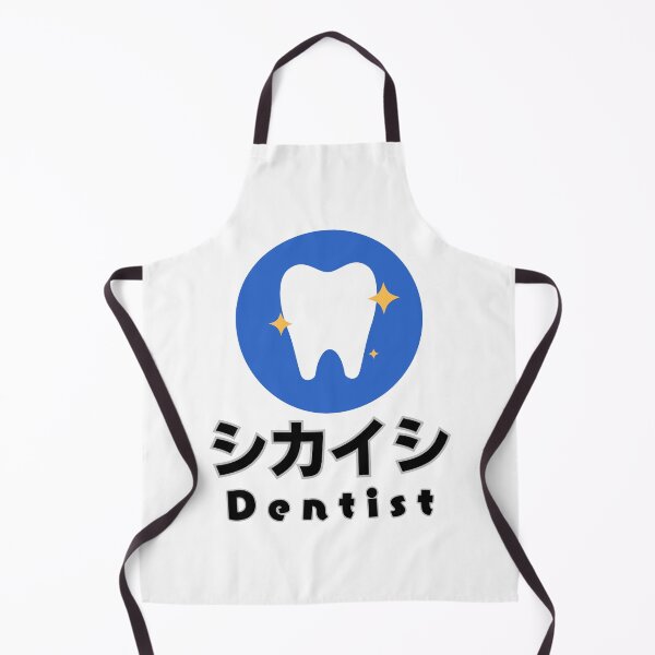 Item preview, I am a Dentist designed and sold by AlbastakiArts.