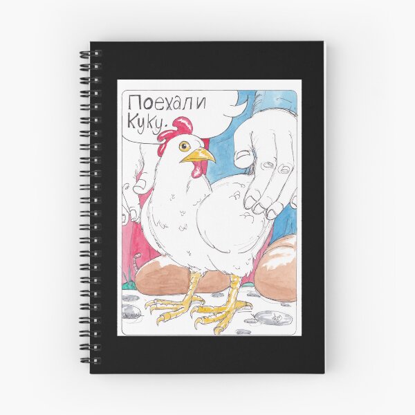 Item preview, Koo Koo the Chicken  designed and sold by cleve-balla.