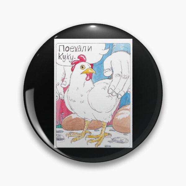 Item preview, Koo Koo the Chicken  designed and sold by cleve-balla.