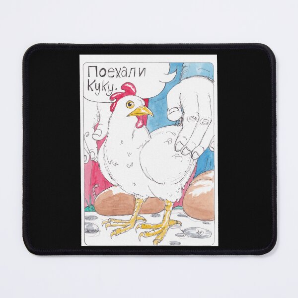 Item preview, Koo Koo the Chicken  designed and sold by cleve-balla.