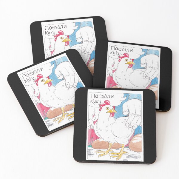 Item preview, Koo Koo the Chicken  designed and sold by cleve-balla.