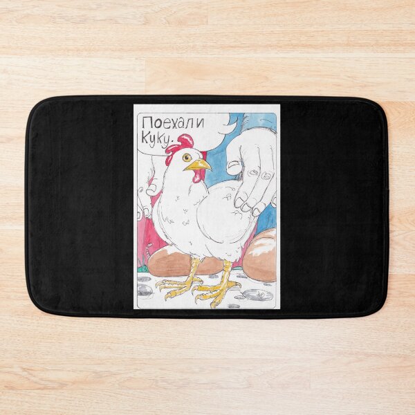 Item preview, Koo Koo the Chicken  designed and sold by cleve-balla.
