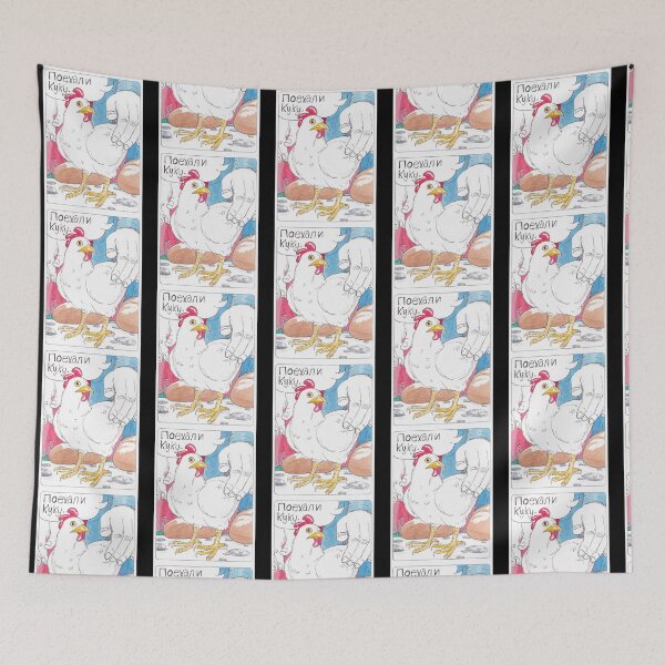 Item preview, Koo Koo the Chicken  designed and sold by cleve-balla.