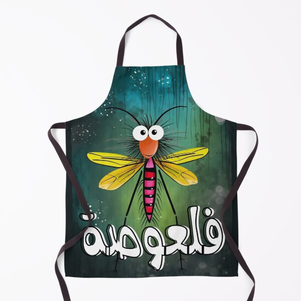 Item preview, اقوال مضحكة بالعربي بعوضة ناموسة فلعوصة- Funny Comic Mosquito Arabic Slang AI Generated designed and sold by FUNqoosh.