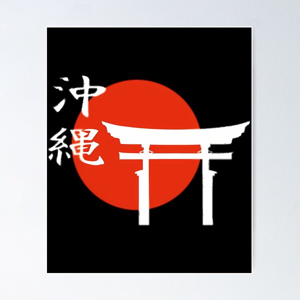 Item preview, Shinto Torii Traditional Sacred Gate Japan Shrine  	 designed and sold by tyskvork46.