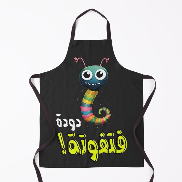 Item preview, Arabic Slang Words Funny Worm Comic Generative AI- دودة فتفوتة اقوال بالعربي مضحك designed and sold by FUNqoosh.