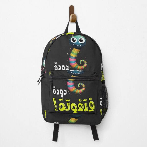 Item preview, Arabic Slang Words Funny Worm Comic Generative AI- دودة فتفوتة اقوال بالعربي مضحك designed and sold by FUNqoosh.