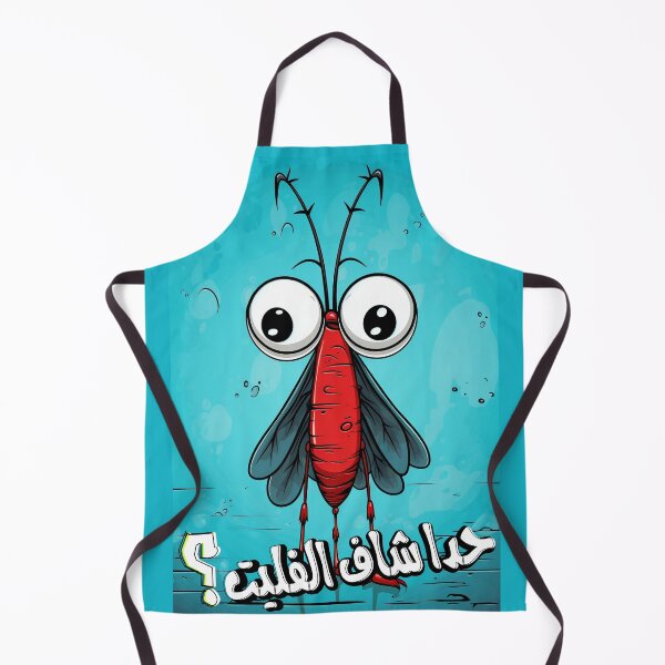 Item preview, Arabic Slang Comic AI Generated Funny Mosquito- ناموسة بعوضة حدا شاف الفليت بالعربي مضحك designed and sold by FUNqoosh.