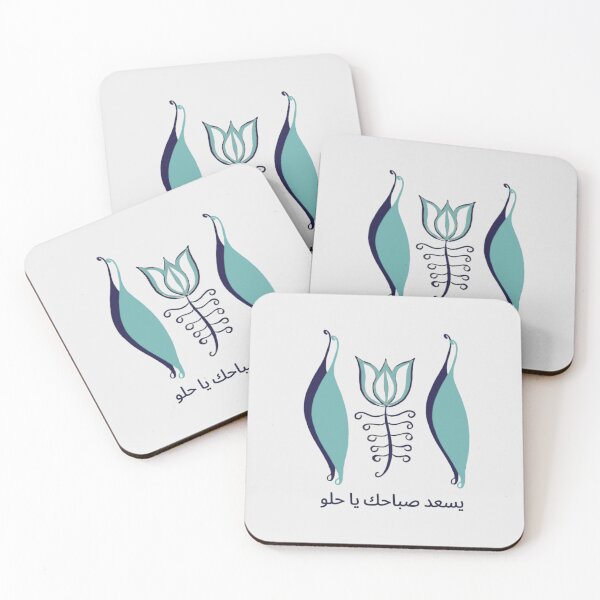 Item preview, Lebanese coffee  designed and sold by batootz.