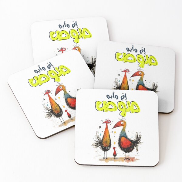 Item preview,   ام وابو صوص جاجة وديك بالعربي مضحك نكت تحشيش- Arabic Pop Art Funny Rooster Chicken Generative AI designed and sold by FUNqoosh.