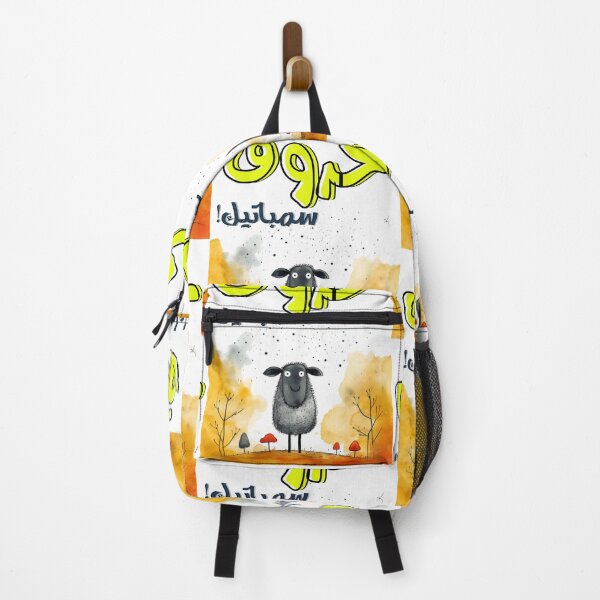 Item preview, Cute Sheep Arabic Funny Slang Words Generative AI- مضحك بالعربي خروف سمباتيك designed and sold by FUNqoosh.