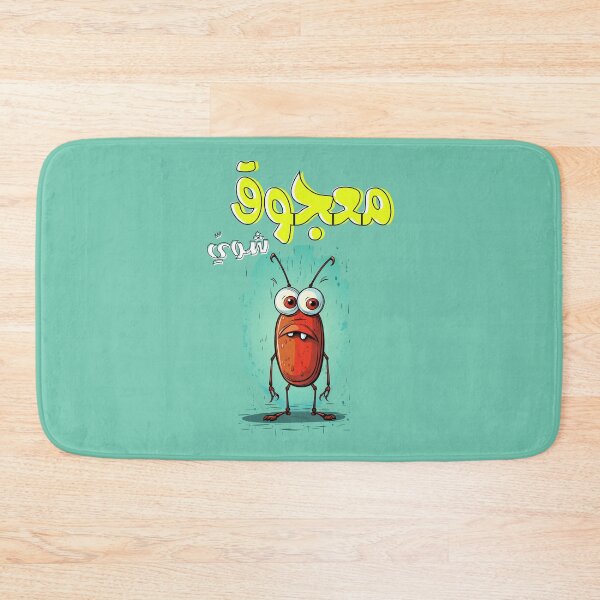 Item preview, صرصور بالعربي نكت بالعامي مضحكة معجوق شوي- Arabic Slang Words Funny Cockroach AI Generated designed and sold by FUNqoosh.
