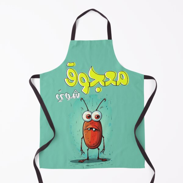Item preview, صرصور بالعربي نكت بالعامي مضحكة معجوق شوي- Arabic Slang Words Funny Cockroach AI Generated designed and sold by FUNqoosh.