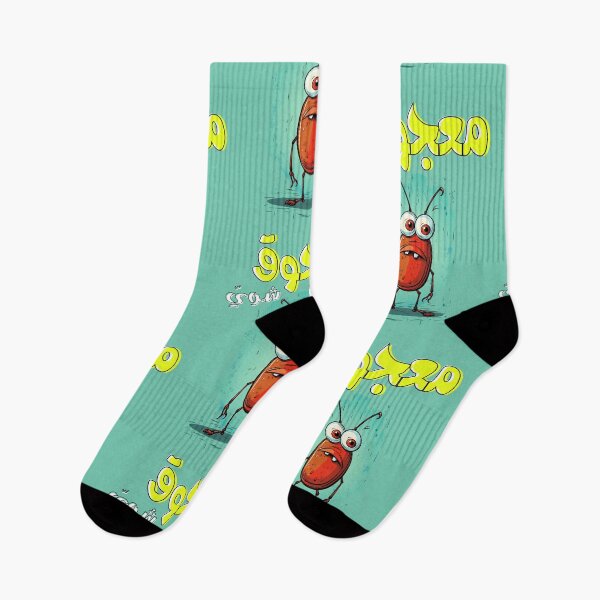 Item preview, صرصور بالعربي نكت بالعامي مضحكة معجوق شوي- Arabic Slang Words Funny Cockroach AI Generated designed and sold by FUNqoosh.