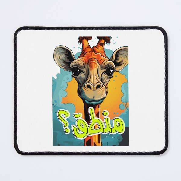 Item preview, Funny Comic Giraffe Arabic Slang Words Pop Art AI Generated- زرافة بالعربي منطق؟ عبارات شعبية مضحك بالعامي designed and sold by FUNqoosh.