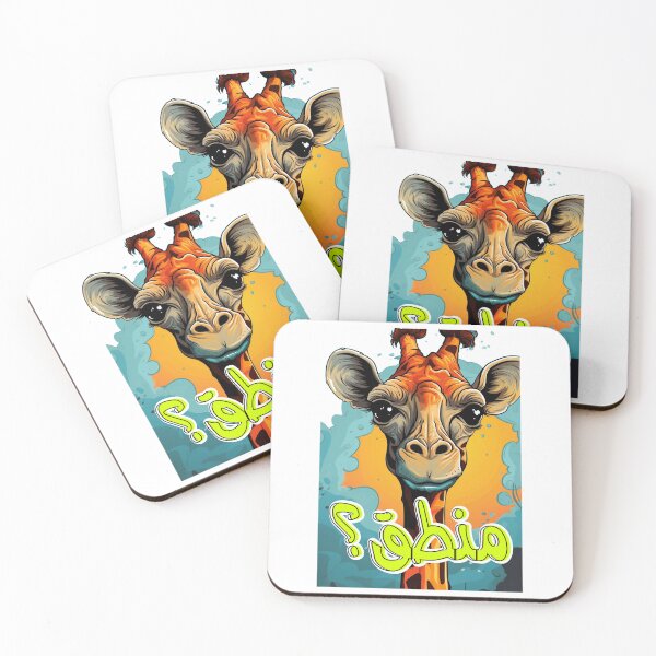 Item preview, Funny Comic Giraffe Arabic Slang Words Pop Art AI Generated- زرافة بالعربي منطق؟ عبارات شعبية مضحك بالعامي designed and sold by FUNqoosh.