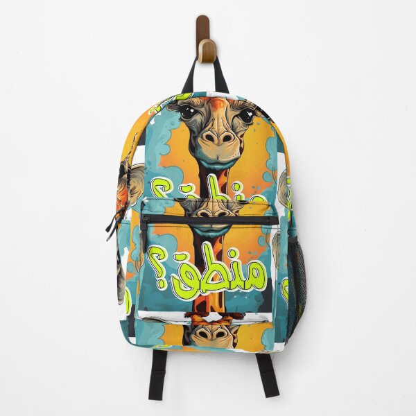 Item preview, Funny Comic Giraffe Arabic Slang Words Pop Art AI Generated- زرافة بالعربي منطق؟ عبارات شعبية مضحك بالعامي designed and sold by FUNqoosh.