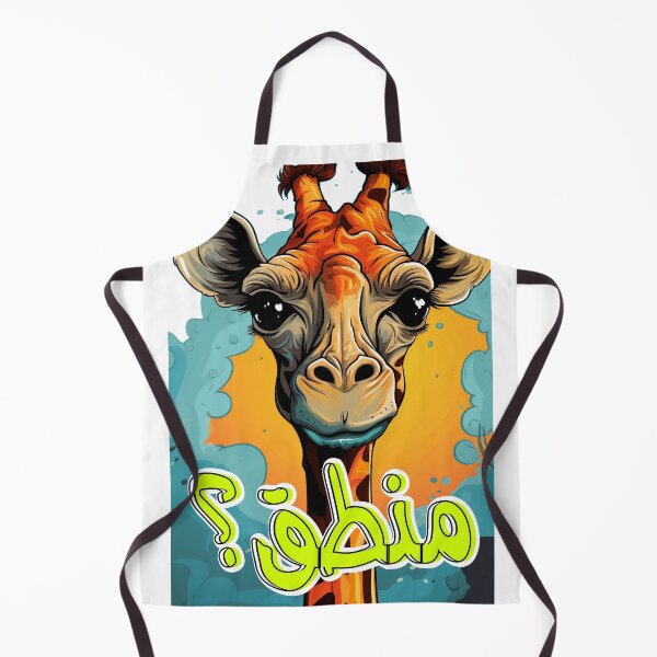 Item preview, Funny Comic Giraffe Arabic Slang Words Pop Art AI Generated- زرافة بالعربي منطق؟ عبارات شعبية مضحك بالعامي designed and sold by FUNqoosh.