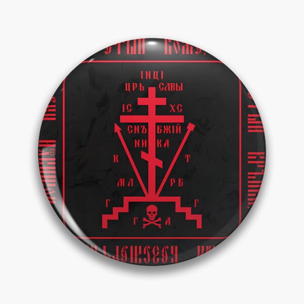 Item preview, Calvary Cross (Christian Orthodox Monastic Symbol)  	 designed and sold by kzjonmeilz55.
