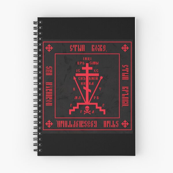 Item preview, Calvary Cross (Christian Orthodox Monastic Symbol)  	 designed and sold by kzjonmeilz55.