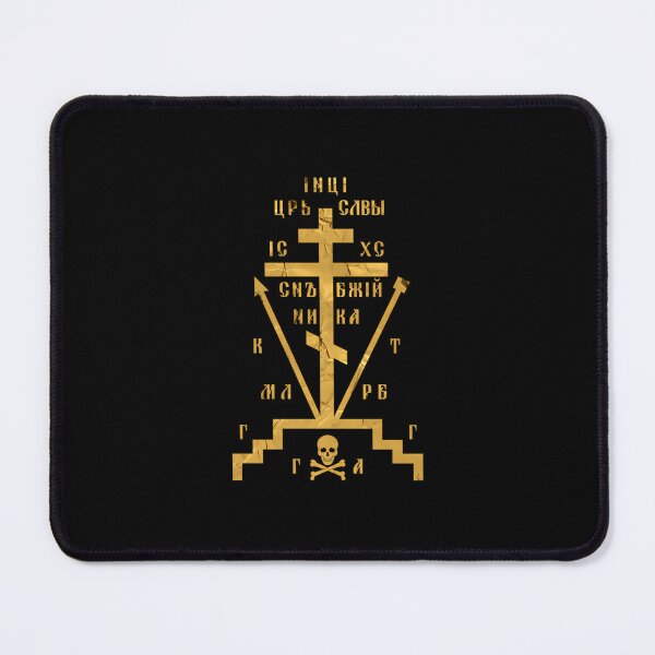 Item preview, Calvary Cross of Russian Orthodox Church  	 designed and sold by kzjonmeilz55.