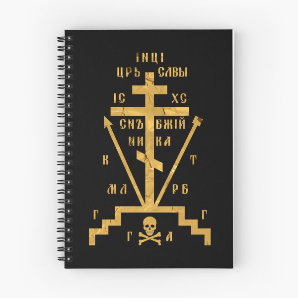Item preview, Calvary Cross of Russian Orthodox Church  	 designed and sold by kzjonmeilz55.