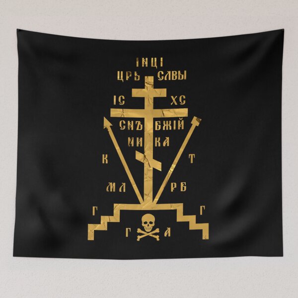 Item preview, Calvary Cross of Russian Orthodox Church  	 designed and sold by kzjonmeilz55.