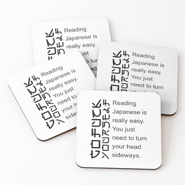 Item preview, Reading Japanese Is Really Easy designed and sold by KnouseKnoRobert.