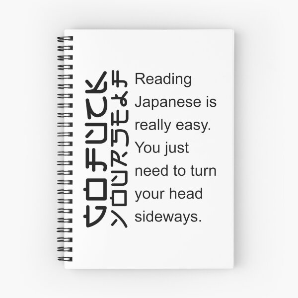 Item preview, Reading Japanese Is Really Easy designed and sold by KnouseKnoRobert.