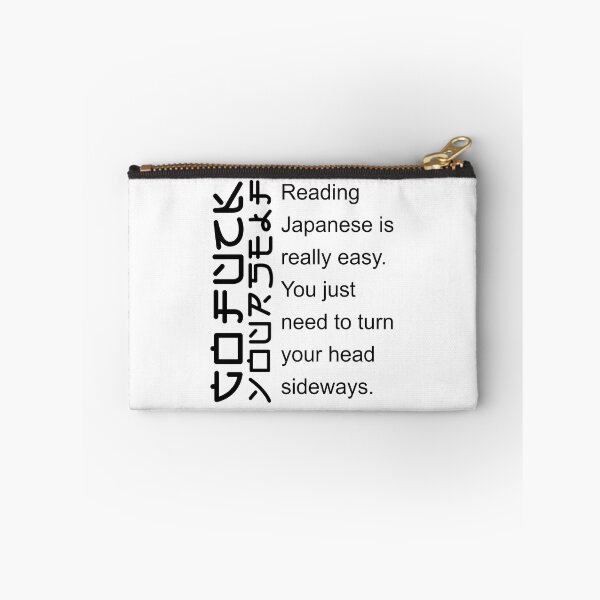 Item preview, Reading Japanese Is Really Easy designed and sold by KnouseKnoRobert.