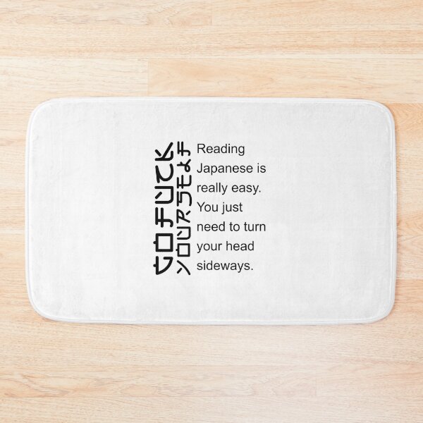 Item preview, Reading Japanese Is Really Easy designed and sold by KnouseKnoRobert.