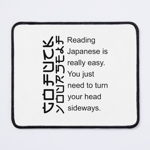 Item preview, Reading Japanese Is Really Easy designed and sold by KnouseKnoRobert.