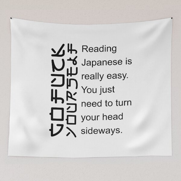 Item preview, Reading Japanese Is Really Easy designed and sold by KnouseKnoRobert.