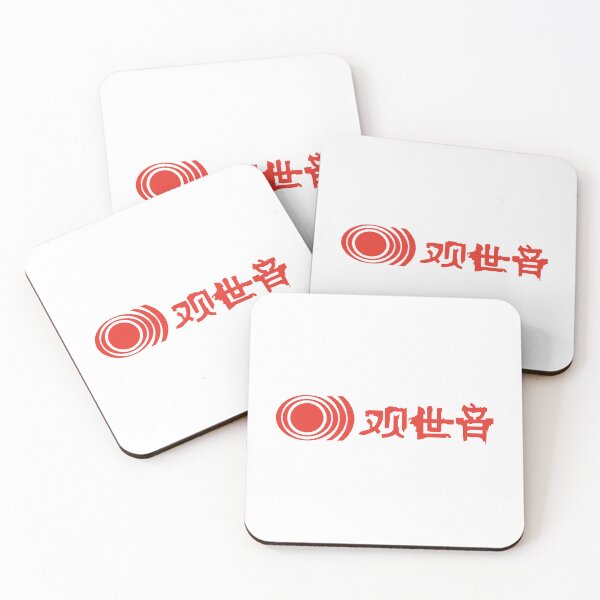 Item preview, SUNN O))) Kannon designed and sold by TalishaGodinez.