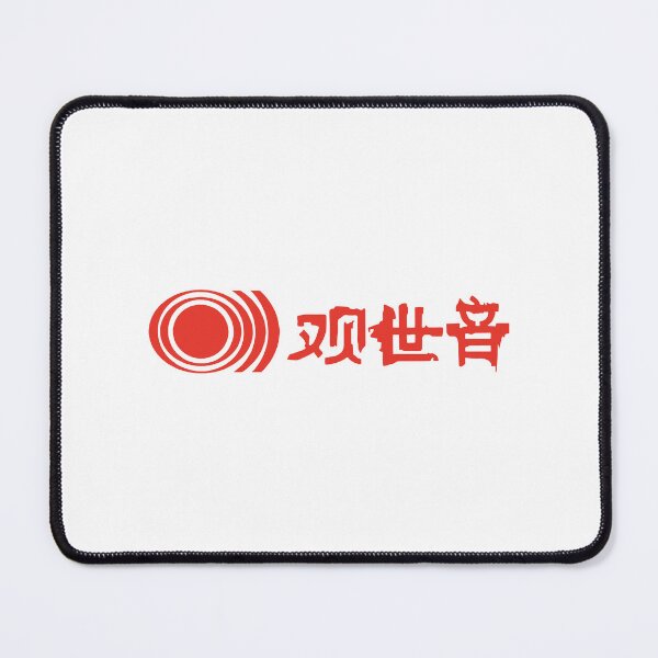 Item preview, SUNN O))) Kannon designed and sold by TalishaGodinez.