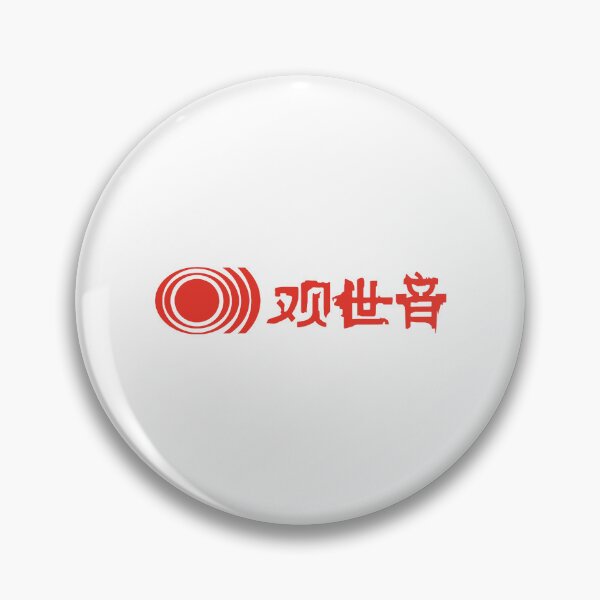 Item preview, SUNN O))) Kannon designed and sold by TalishaGodinez.