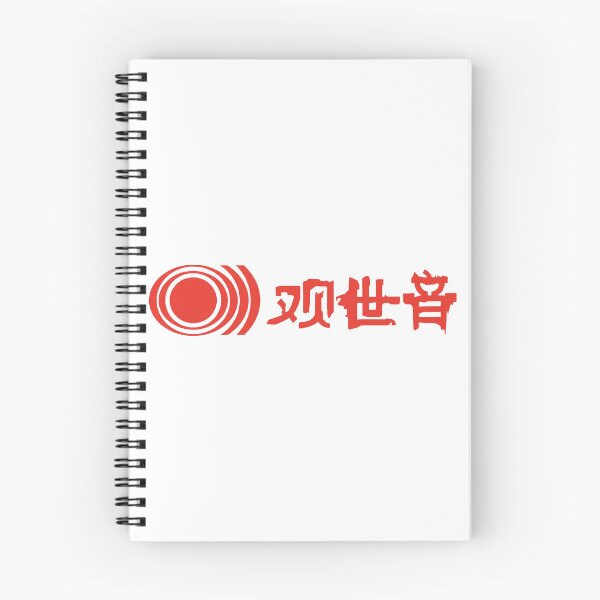Item preview, SUNN O))) Kannon designed and sold by TalishaGodinez.