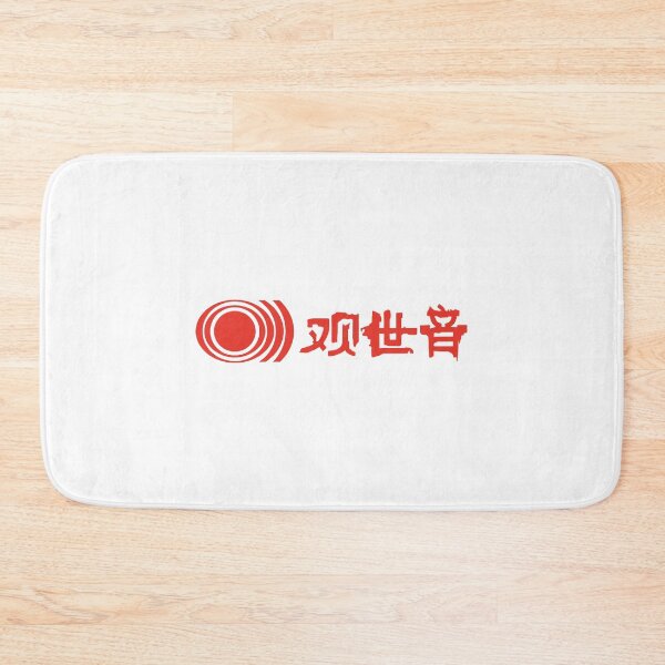 Item preview, SUNN O))) Kannon designed and sold by TalishaGodinez.