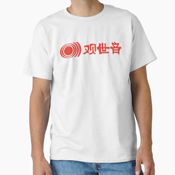 Item preview, SUNN O))) Kannon designed and sold by TalishaGodinez.