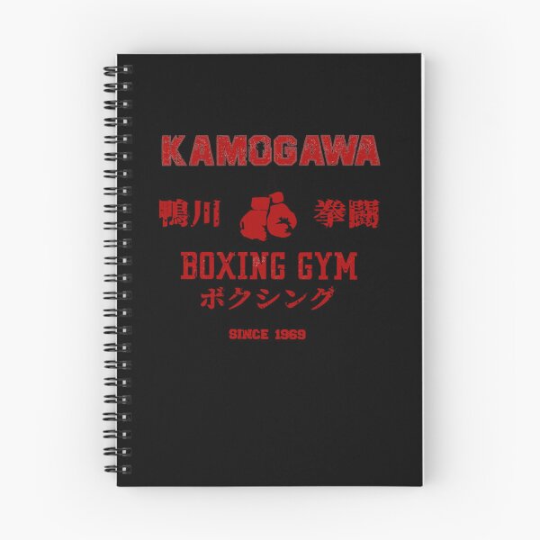 Item preview, Kamogawa Boxing designed and sold by MathildeBinet.