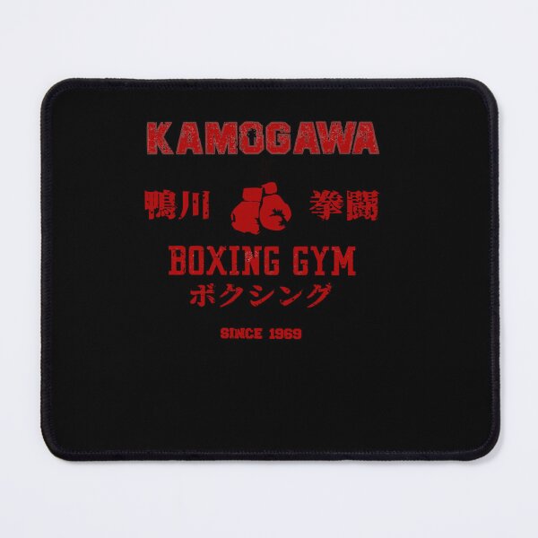 Item preview, Kamogawa Boxing designed and sold by MathildeBinet.