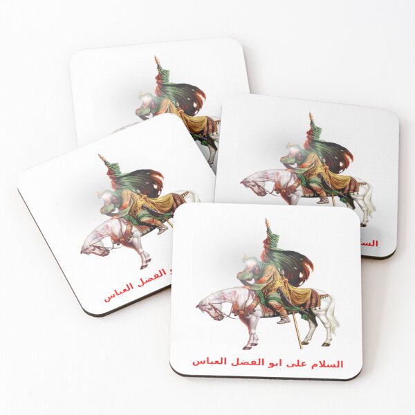 Item preview, Imam Abbas For Muharram  Shia Ashura Karbala Muslim T-  designed and sold by AldenDudleys.