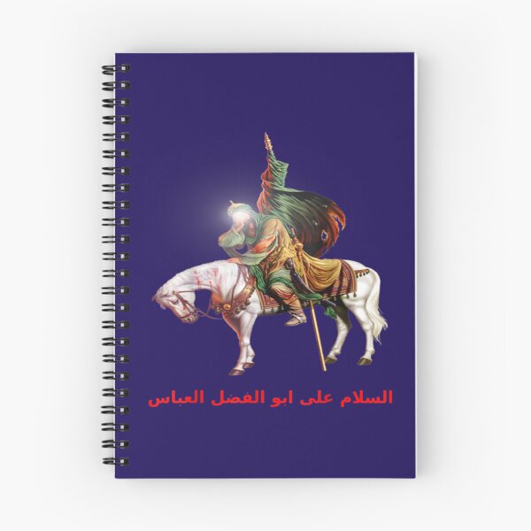 Artikelvorschau, Imam Abbas für Muharram Shia Ashura Karbala Muslim T- entworfen und verkauft von AldenDudleys.