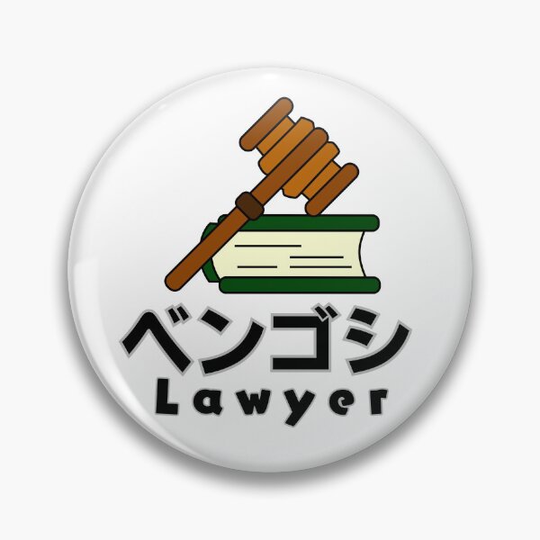 Item preview, I am a Lawyer designed and sold by AlbastakiArts.