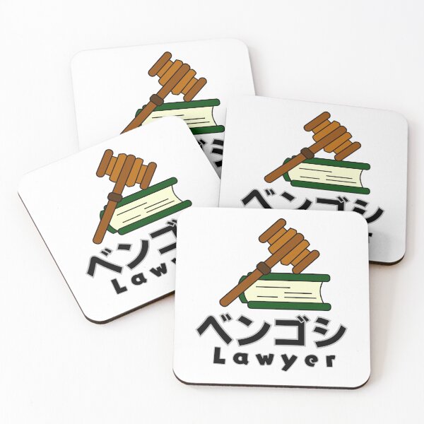 Item preview, I am a Lawyer designed and sold by AlbastakiArts.