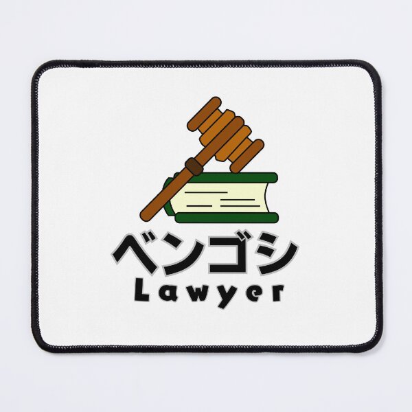 Item preview, I am a Lawyer designed and sold by AlbastakiArts.