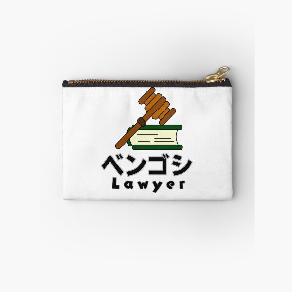 Item preview, I am a Lawyer designed and sold by AlbastakiArts.