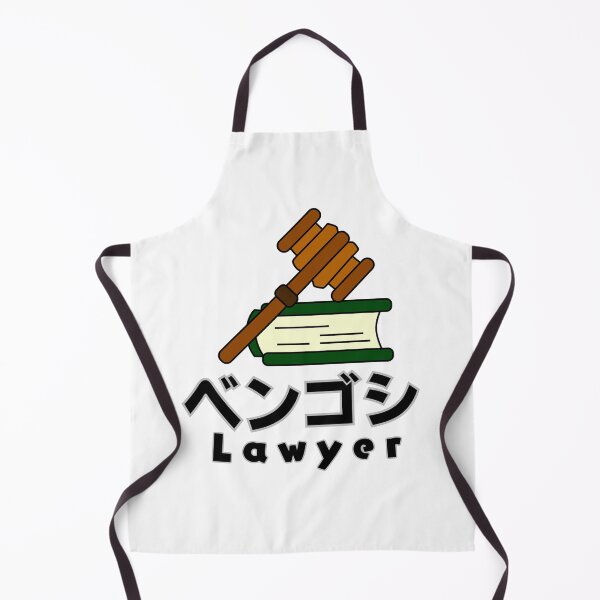 Item preview, I am a Lawyer designed and sold by AlbastakiArts.