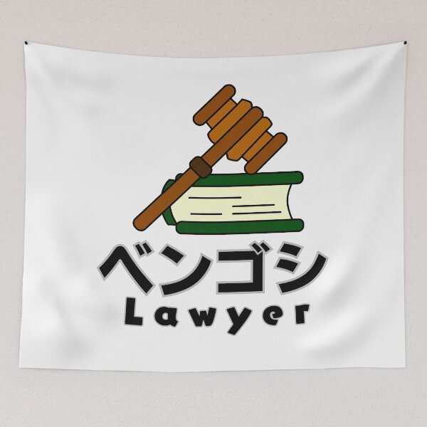 Item preview, I am a Lawyer designed and sold by AlbastakiArts.